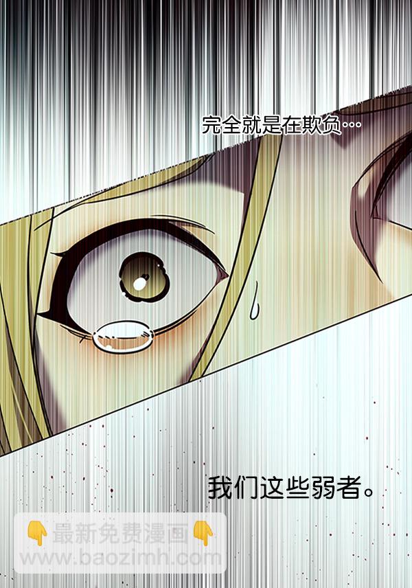 第85话62