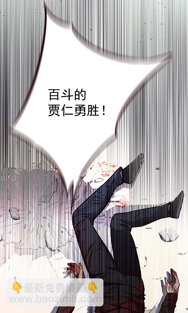 第85话63