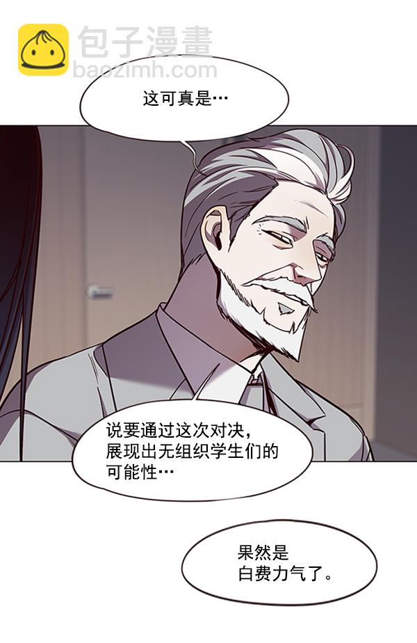 第85话69