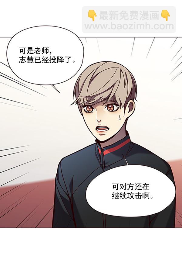 第85话7