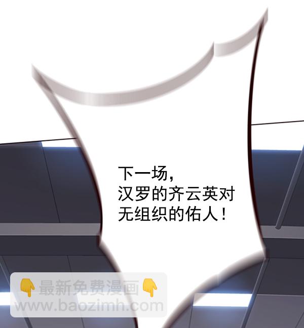 第85话71