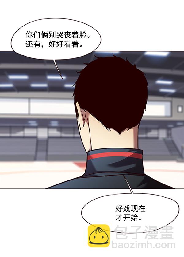 第85话74