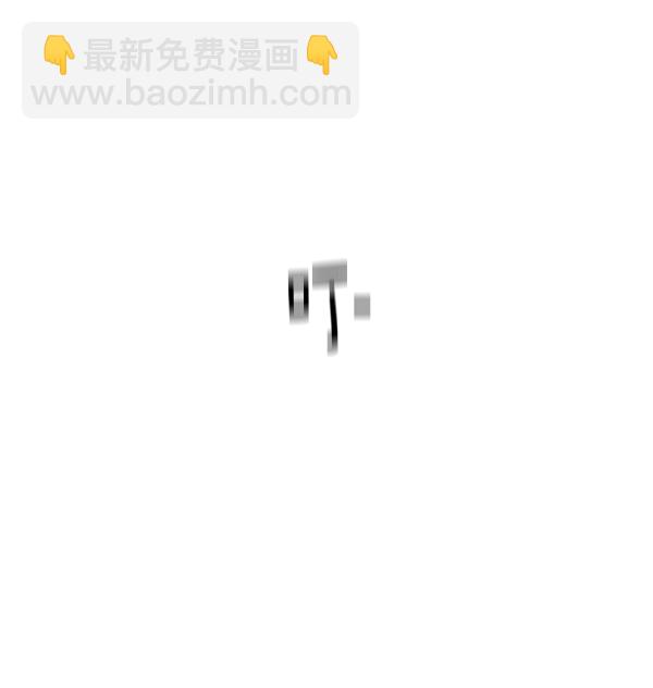 第85话76