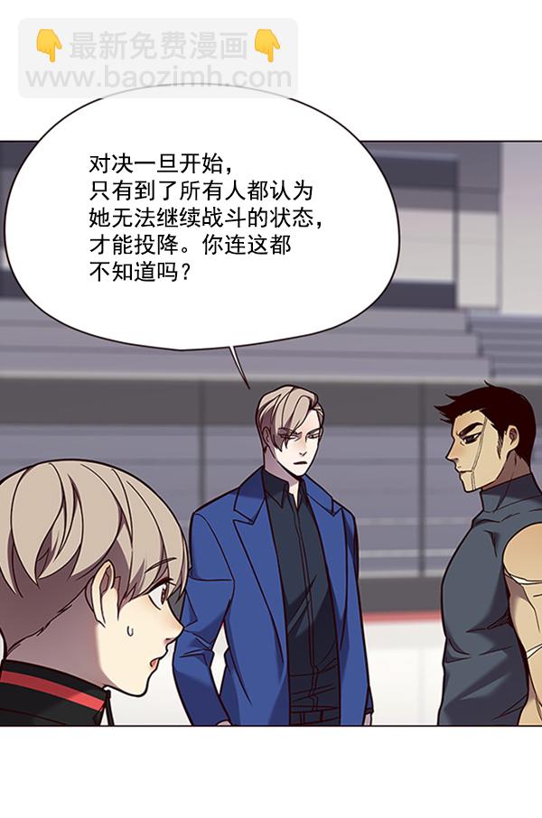 第85话8