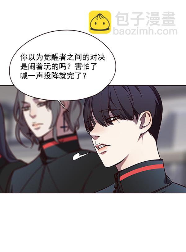 第85话9