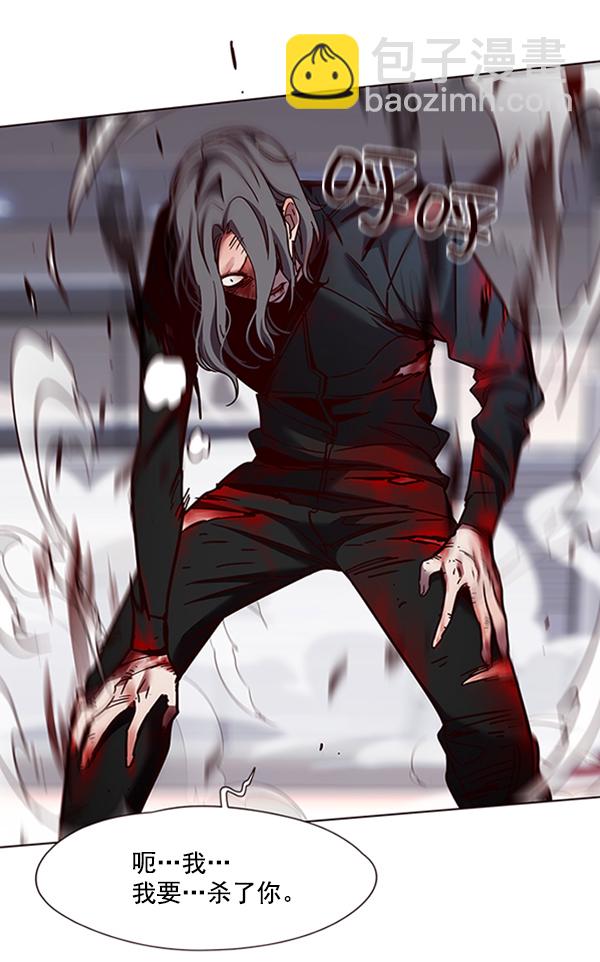 第85话99