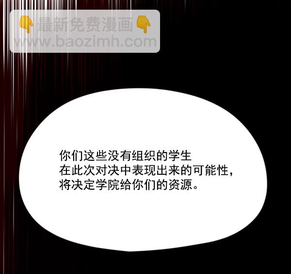 第86话102