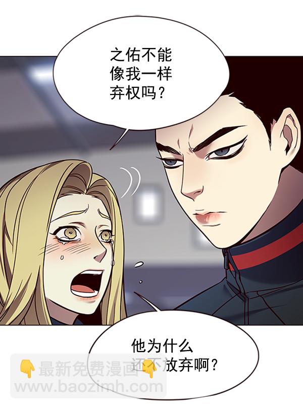 第86话104