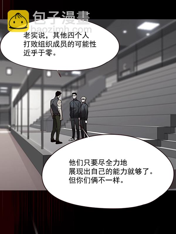 第86话108
