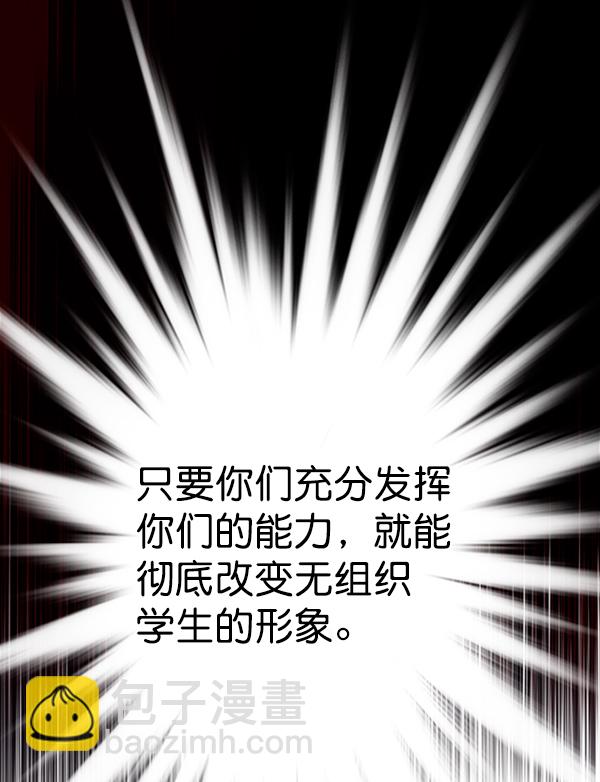 第86话109