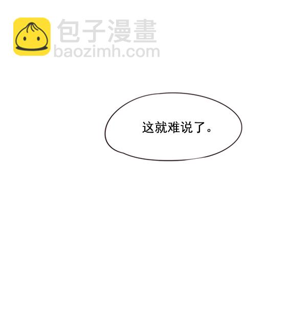 第86话11