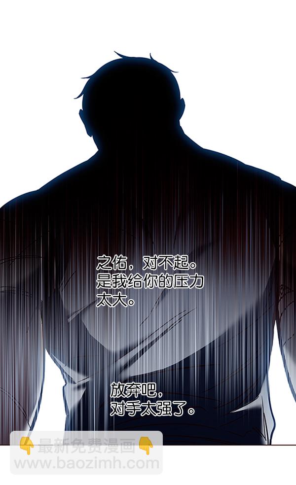 第86话111
