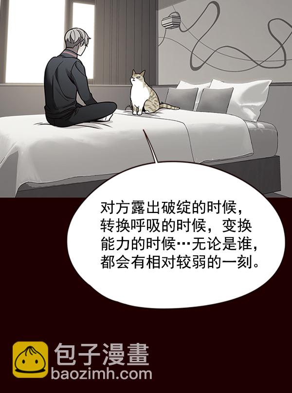 第86话115