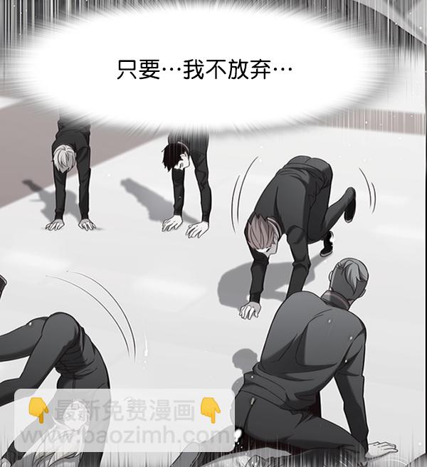 第86话118