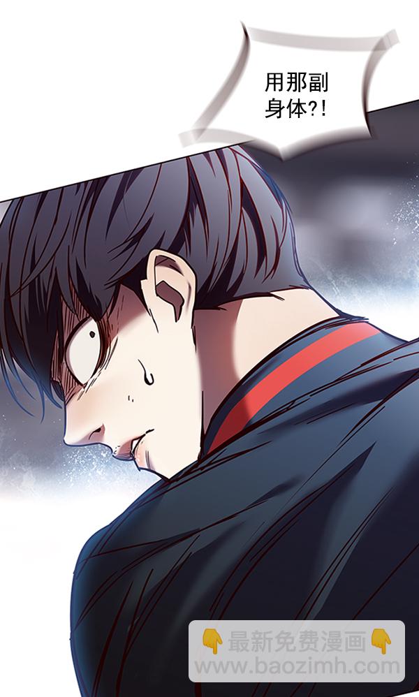 第86话137