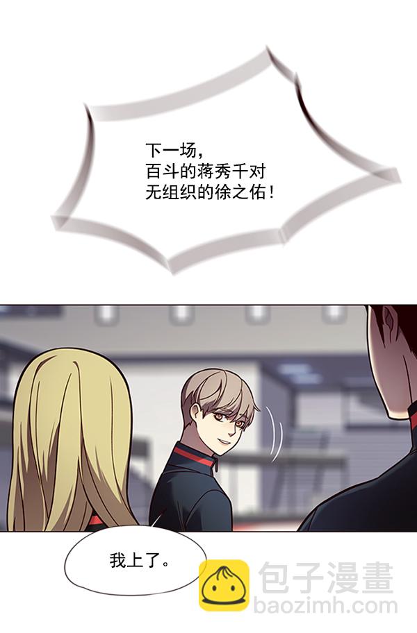 第86话16