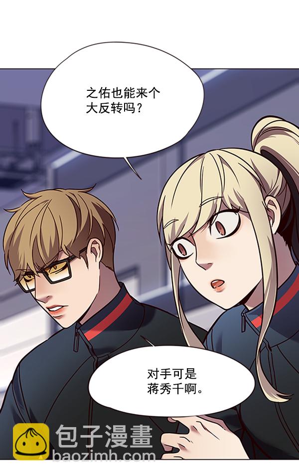 第86话18