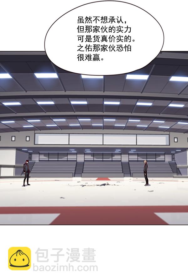 第86话20