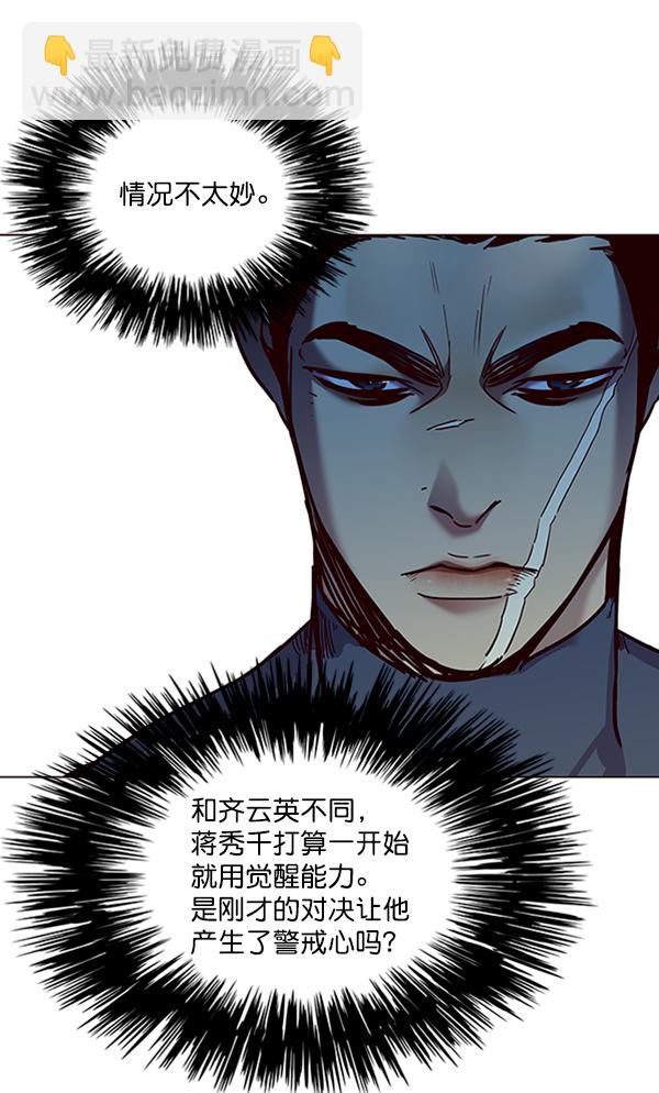 第86话30