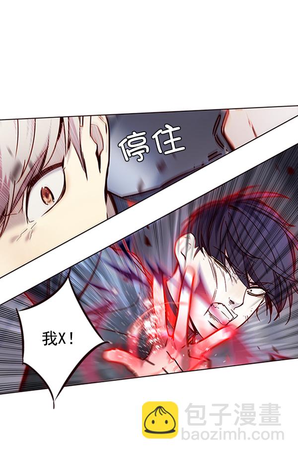 第86话39