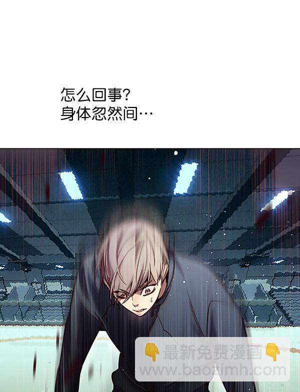 第86话41