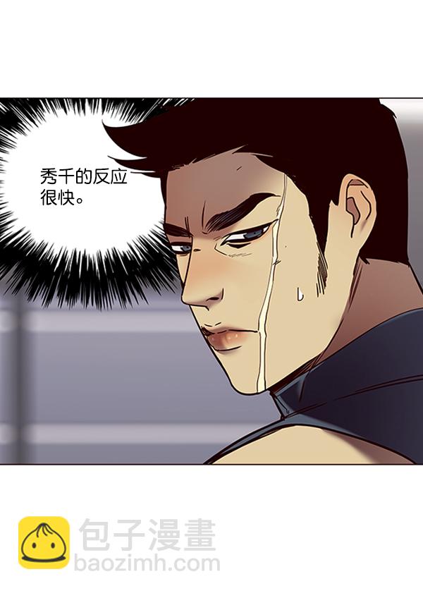 第86话46