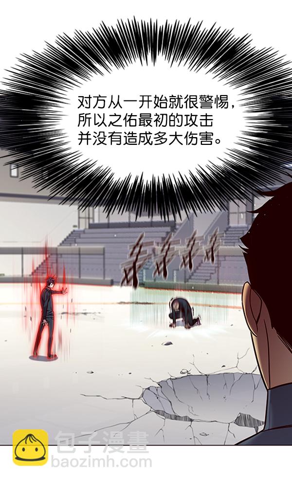 第86话47