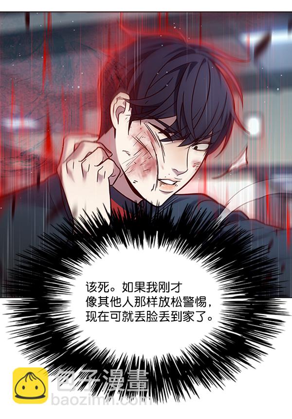 第86话53