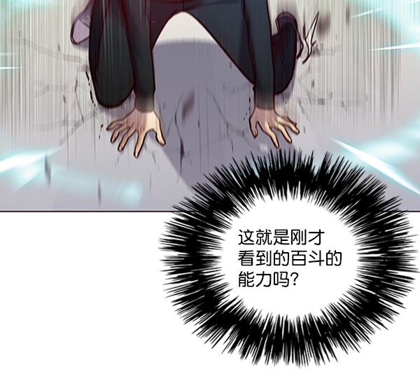 第86话57