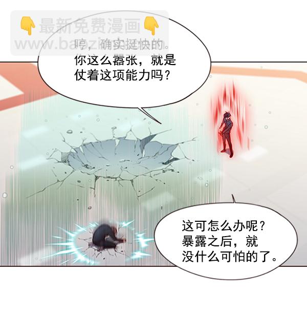 第86话58