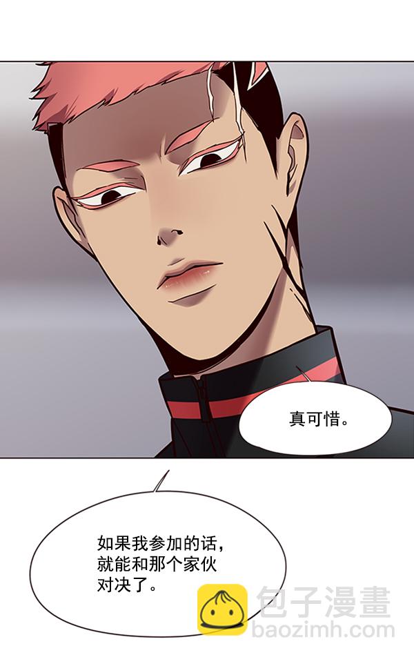 第86话6
