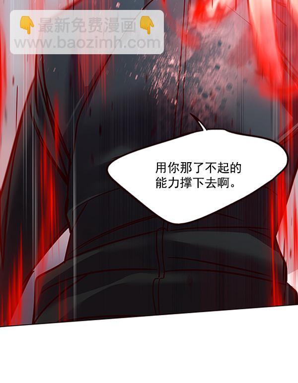 第86话66