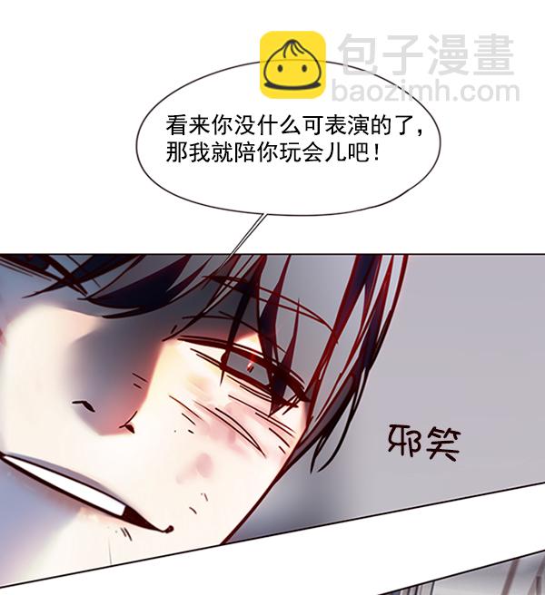 第86话68