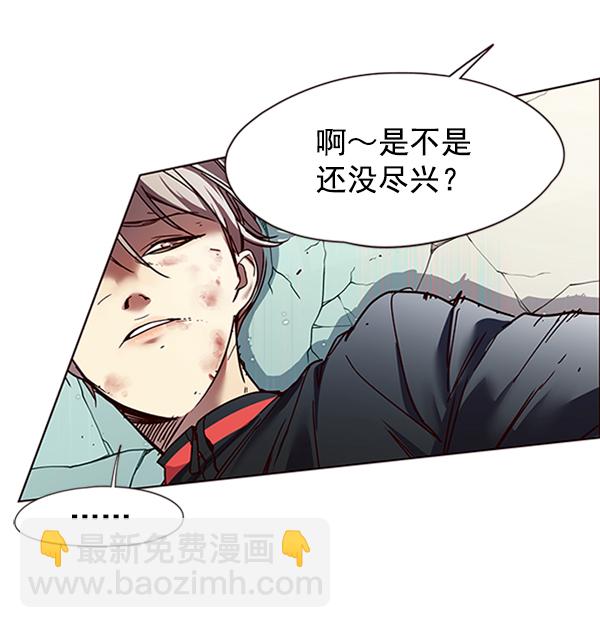 第86话77