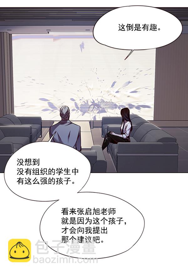 第86话8
