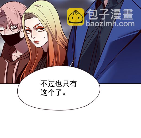 第86话86