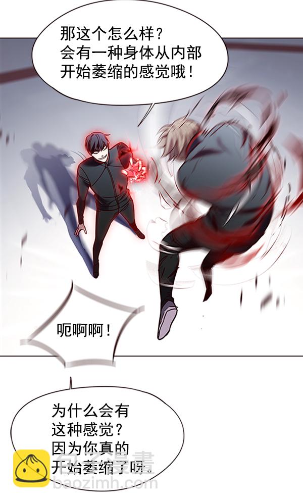 第86话89