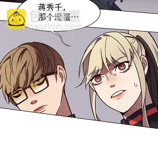 第86话92