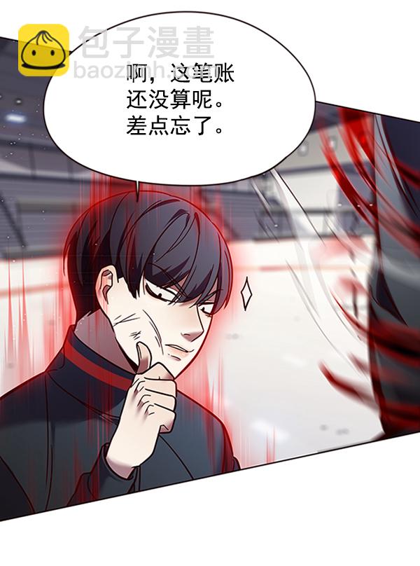 第86话93