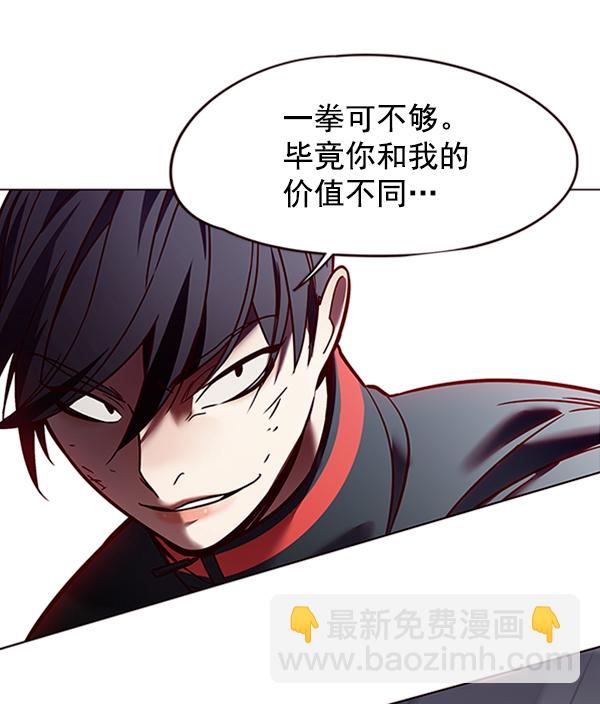 第86话96