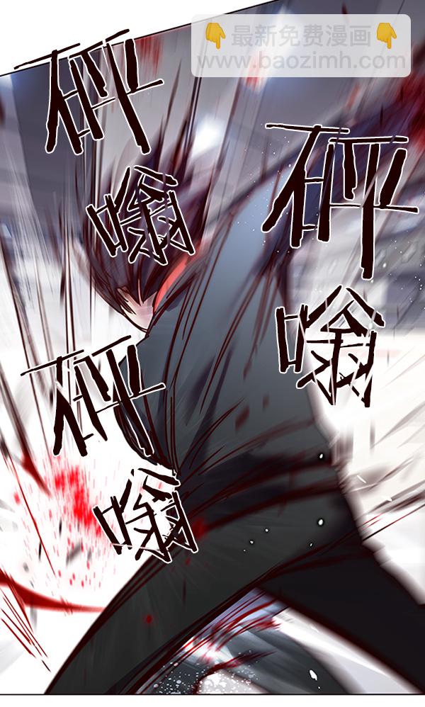 第86话97