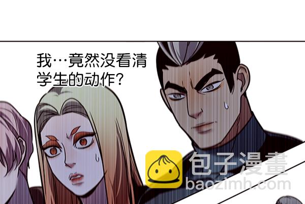 第87话112