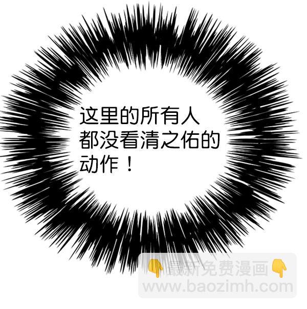 第87话115