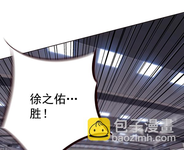 第87话116