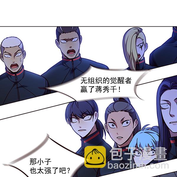 第87话118