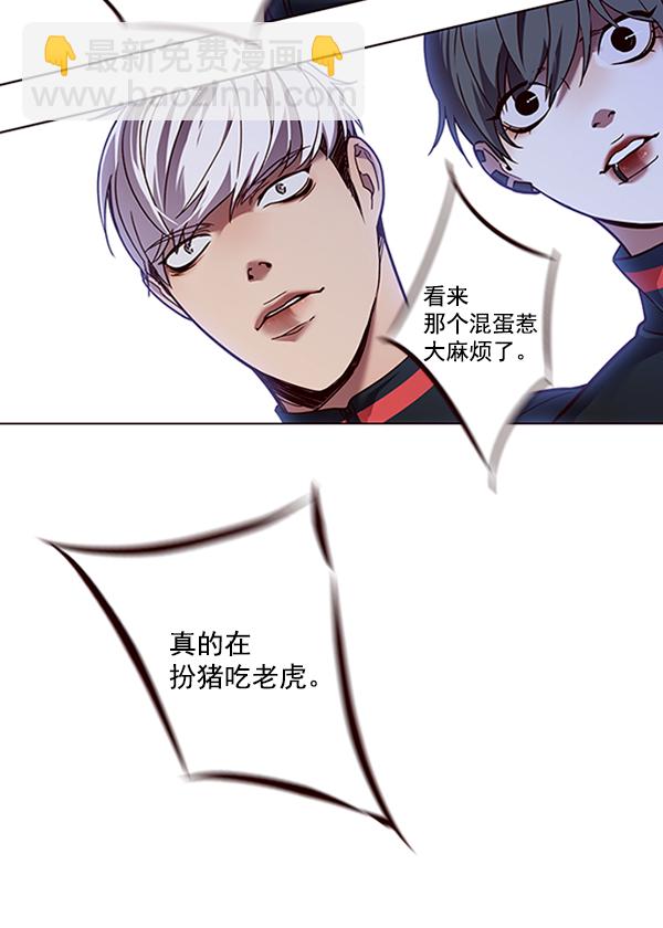 第87话119