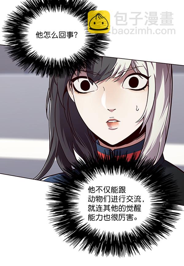 第87话13