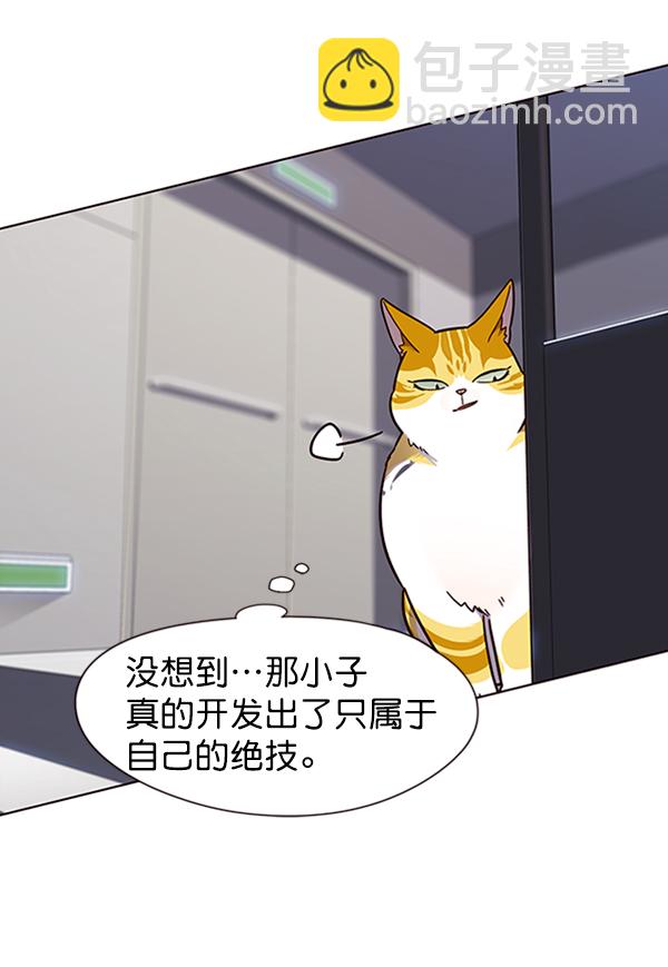 第87话131