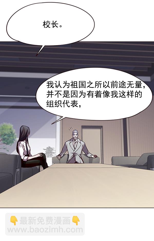 第87话136