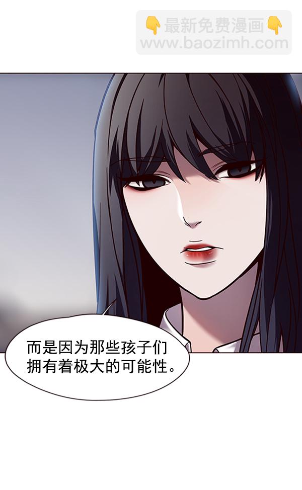 第87话137